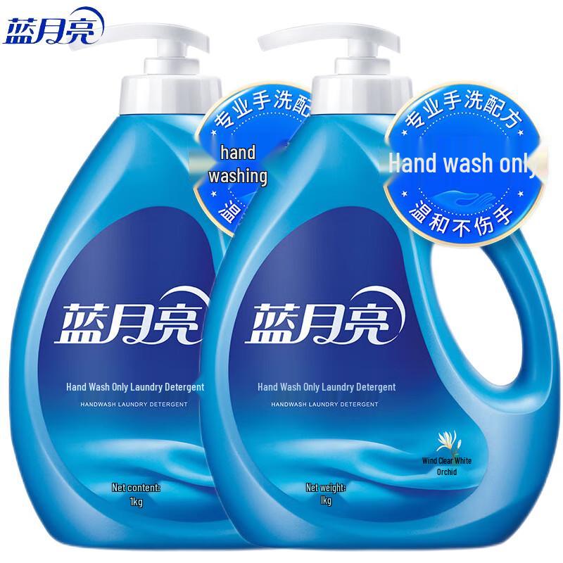 

Blue Moon Handwash Laundry Detergent