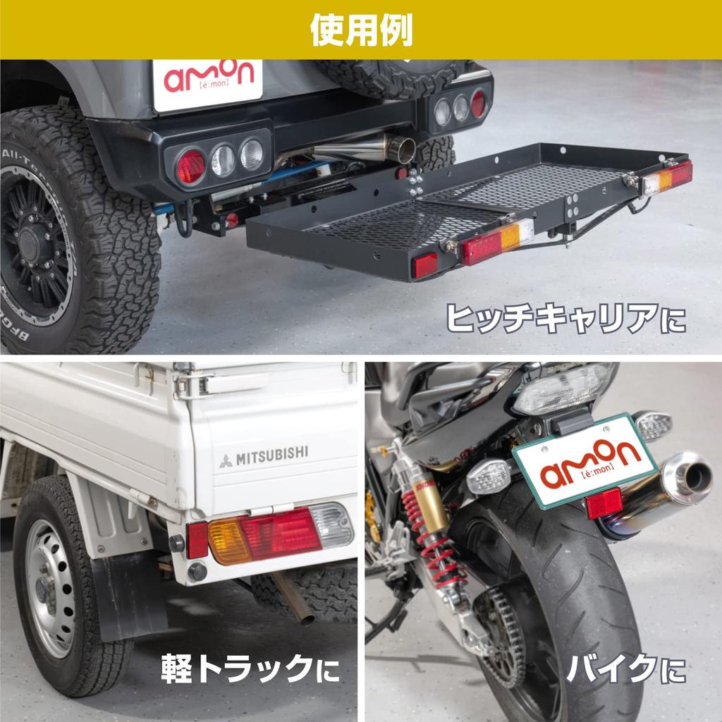 amon Rear Reflector Vehicle Inspection 45mm x 11mm Improves Nighttime 6961 (Square), Compliant, E-Mark Certified, Approx. 65mm, Approx. Thick,