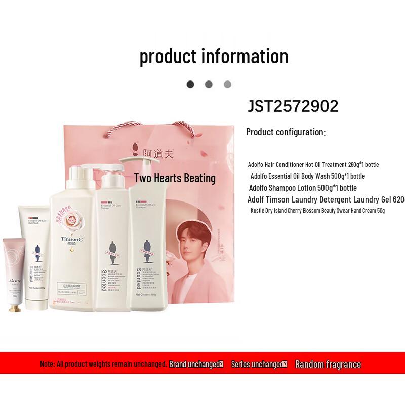 Adolph Moisturizing Hair & Body Wash Set