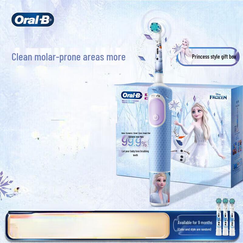 

Oral-B Kids D103K Electric Toothbrush, Frozen Gift Set