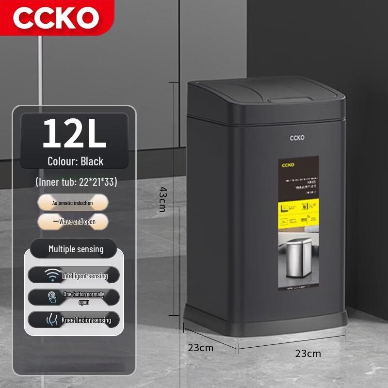 CCKO Smart Sensor Rechargeable Stainless Steel Trash Can