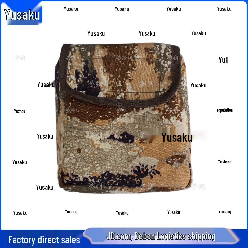 

Yushuo 06 Tactical Carrying Gear Large Gas Mask Pouch