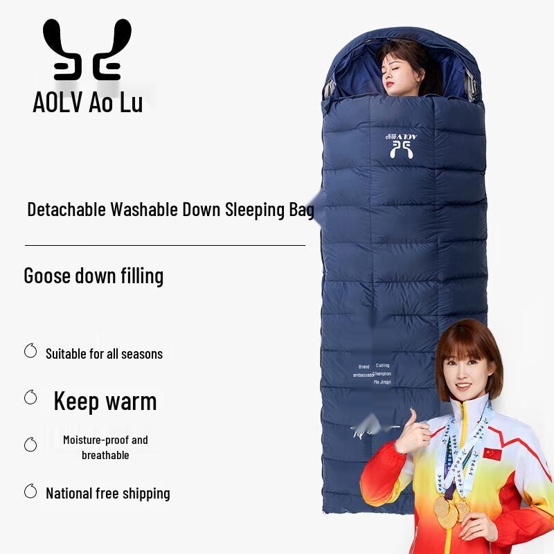 

AOLV Washable Goose Down Winter Sleeping Bag