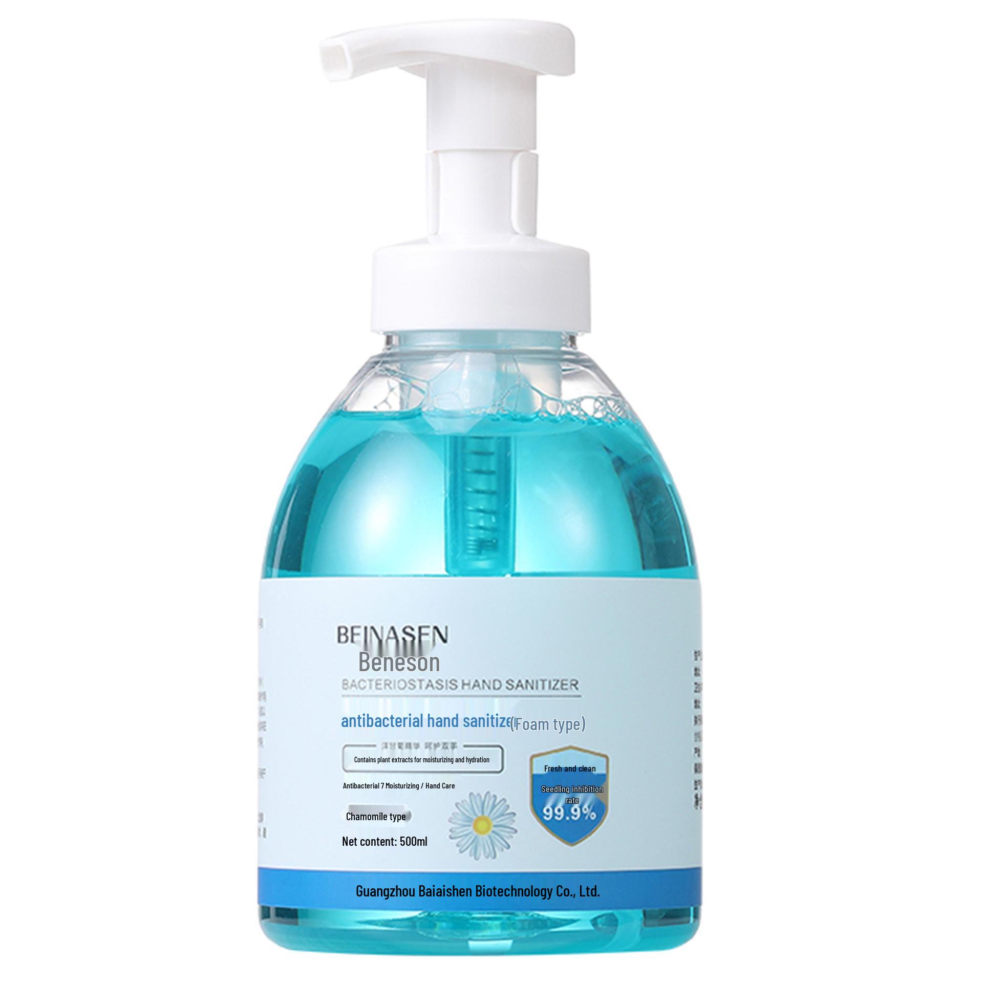Benason Chamomile Sulfur Antibacterial Foaming Hand Sanitizer Soap