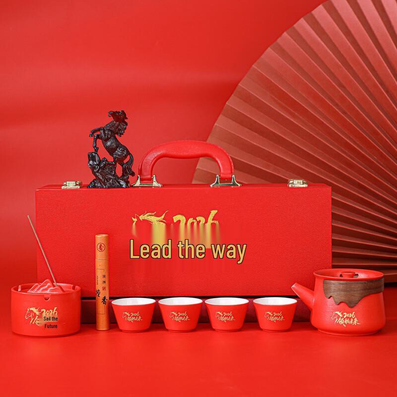 Year of the Horse Red Ceramic Tea Set