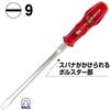 VESSEL Power Grip Driver -9ÁE00 4500