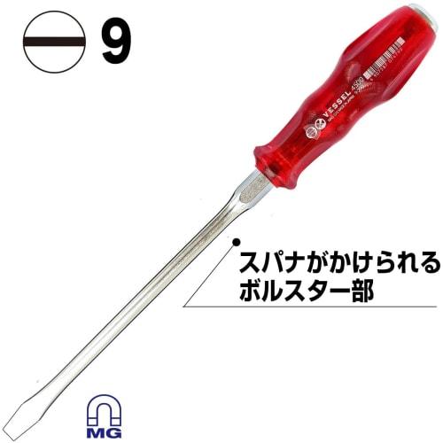 VESSEL Power Grip Driver -9ÁE00 4500