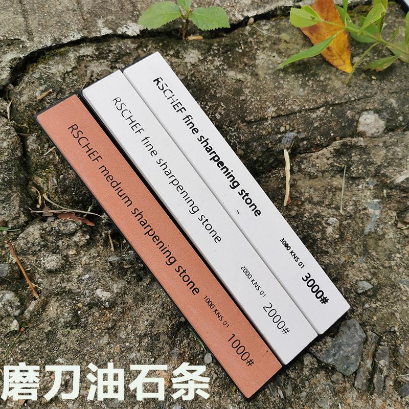 High Mesh Oil Stone Knife Sharpener Water Grinding Stone Kitchen Tool Small Strips for Household Use