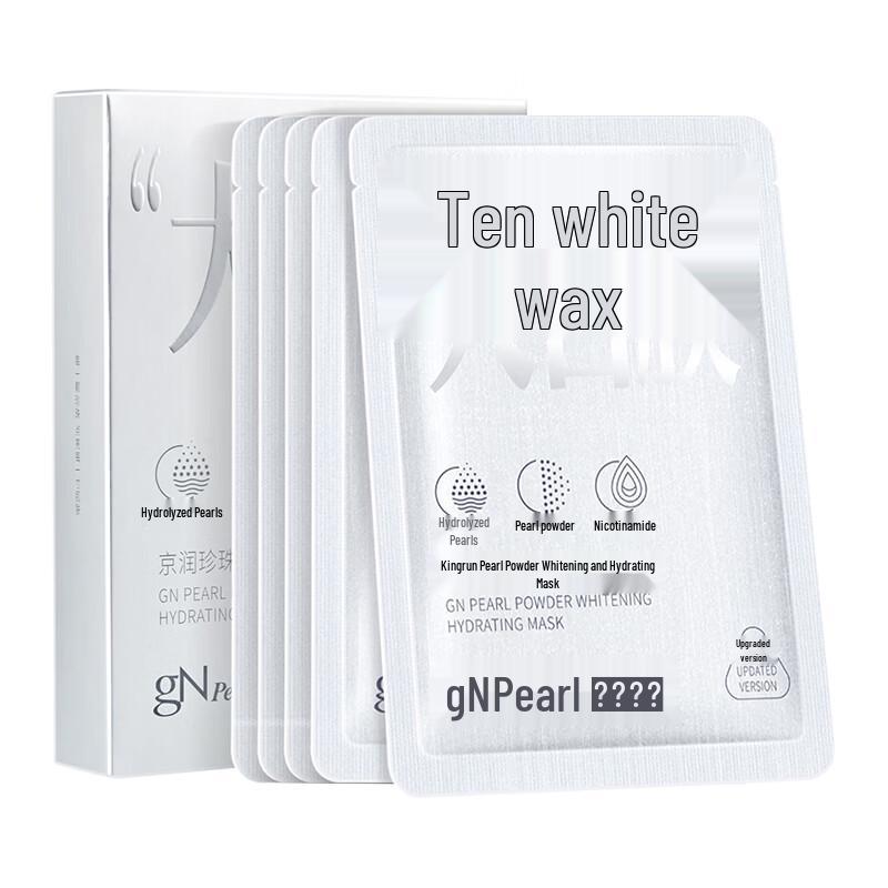 gNPearl Pearl Powder Whitening & Hydrating Mask, Upgraded Version (5-Pack)