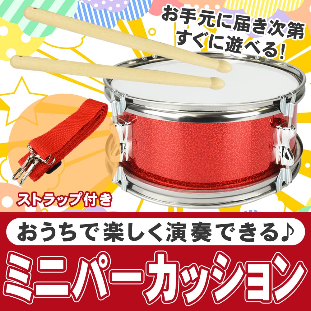 Lightweight and compact percussion set with drumsticks and neck strap for school plays, theater performances, cheerleading, and concerts