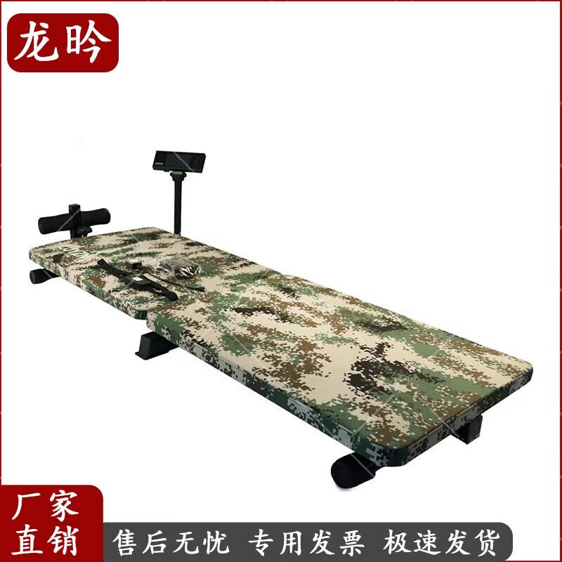 Long Yan Fitness Assessment & Training System
