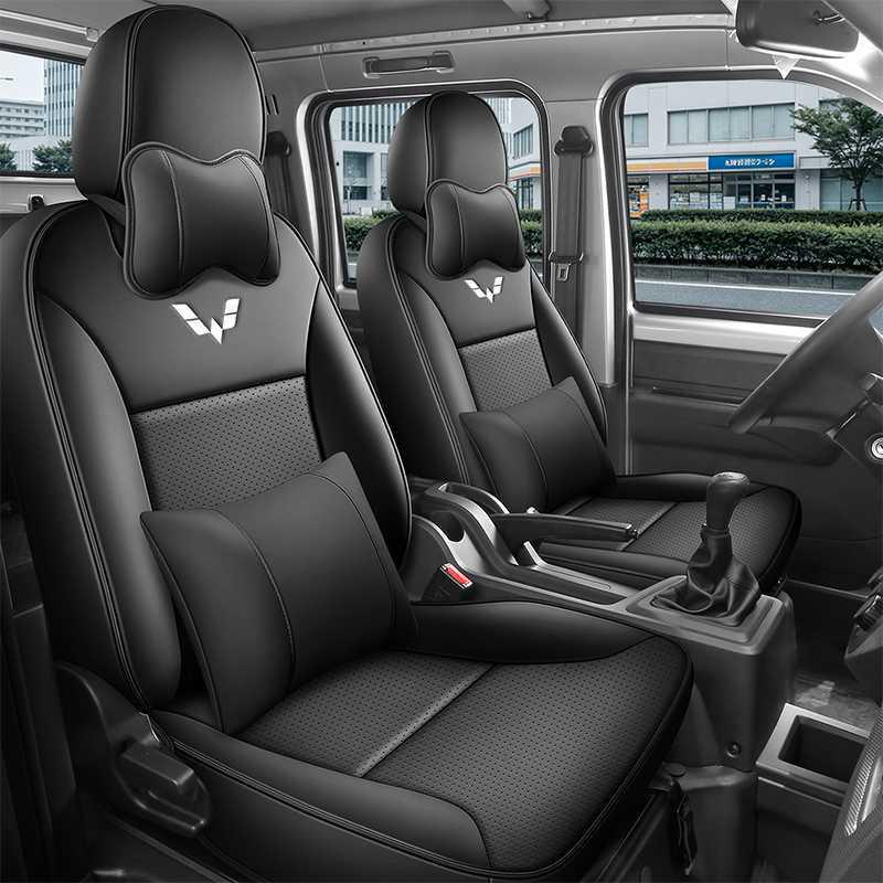 Wuling Rongguang 26 Special Universal Leather Car Seat Cover for All Seasons
