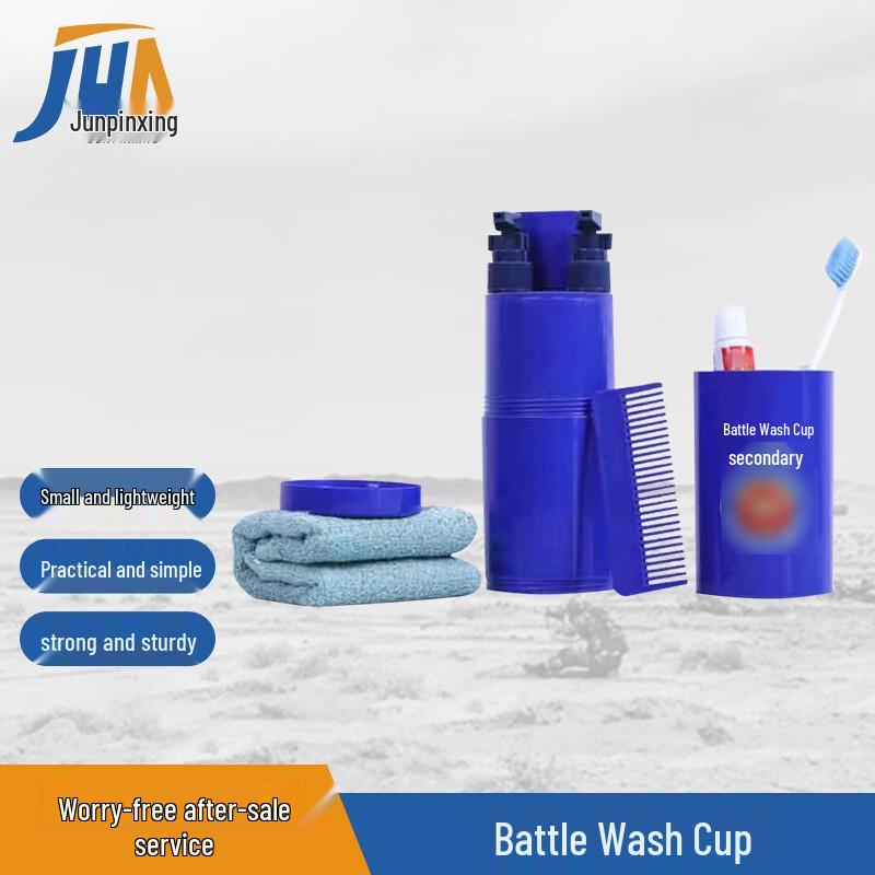 Outdoor Travel Wash Cup Set
