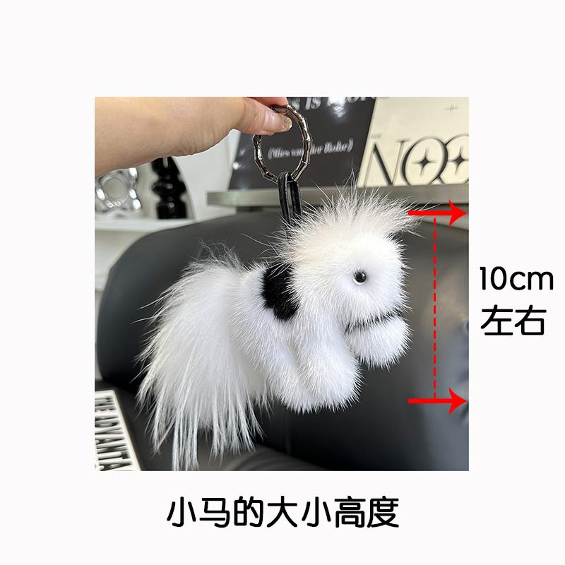 New Natural Mink Fur Little Horse Pony Key Chain Charm Women Fashion Plush Car Keychain Bag Pendant Party Gift Jewelry Trinket