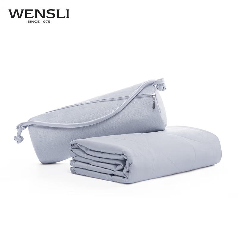 

Wanshili Polyester Cooling Nap Quilt 90x120cm