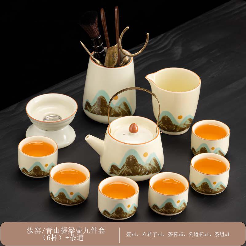 Light luxury Ru kiln tea set with tea tray Kung Fu tea set Ceramic household business gifts are available