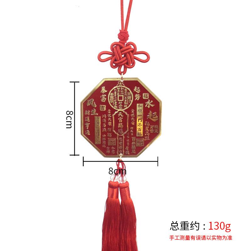 Brass Wealth-Attracting Treasure Eight Trigrams Copper Mirror Desktop Ornament Stone Guandi Good Luck Living Room Study Entrance