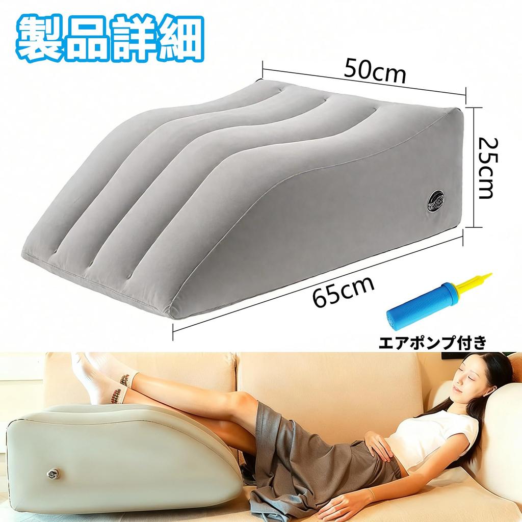 yowodana Air Leg Pillow, Foot Rest for Sleeping, Knee Pillow, Foot Pillow, Lightweight, Relaxation Aid, Leg Care, Relieves Tired Feet, Sleeping Back S