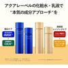 Aqualabel Treatment Lotion Brightening Hydrating 170ml Cosmetic Product