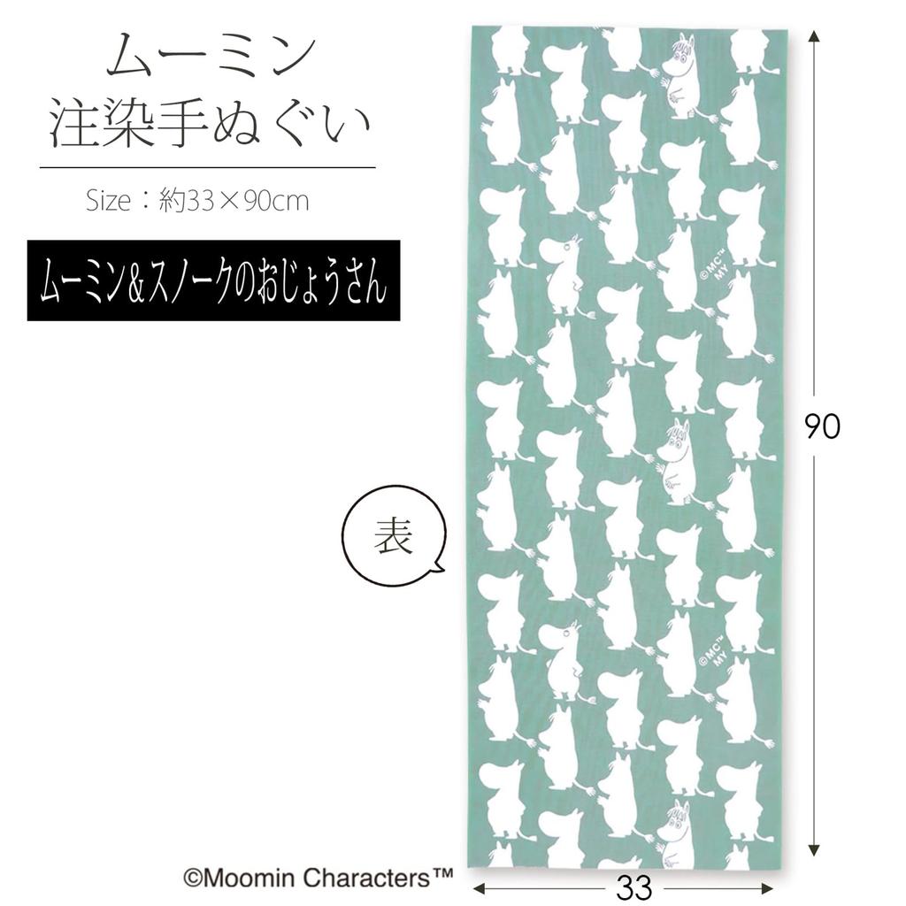 Miyamoto Towel Miyamoto Tenugui Moomin Reversible Tenugui Moomin Father Made in Japan 33 x 90cm 51045 & Snoke's Approx.