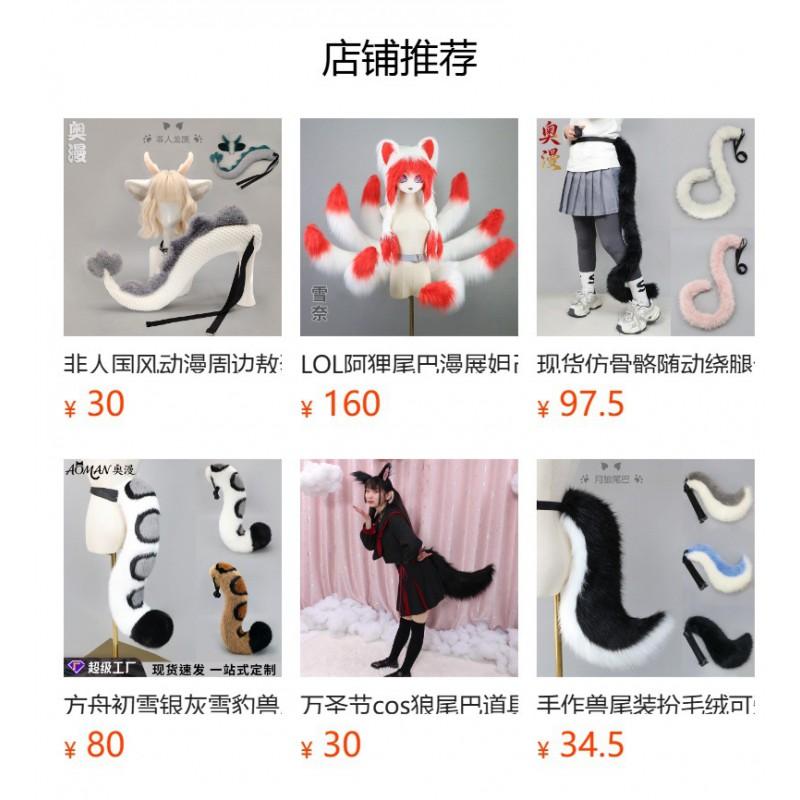 Furry Shark Tail Cosplay Prop Adults - Kigurumi Style Anime Costume Accessory In Blue Or Black
