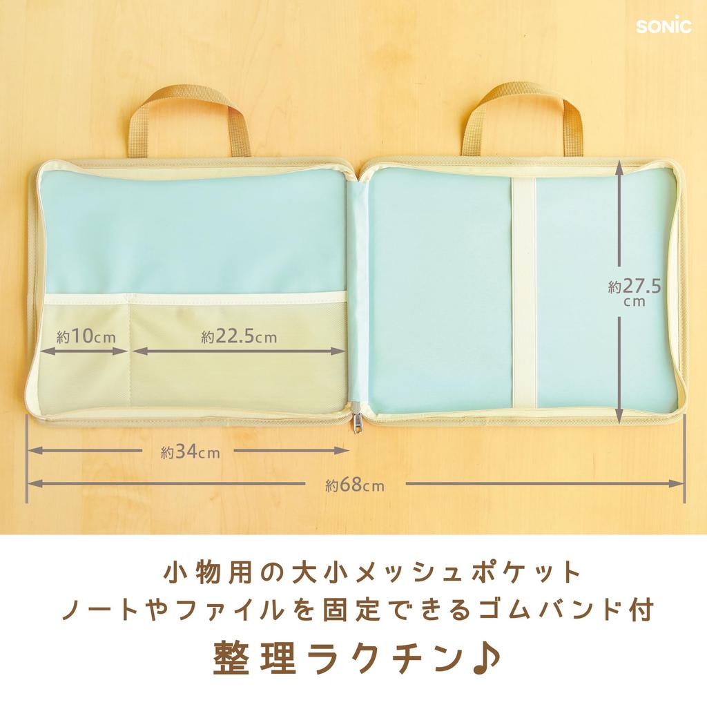 Storage Bag Anywhere Study Bag Living Room Above Knee Desk Partition Kids Ivory [Sonic] LV-2292-I -