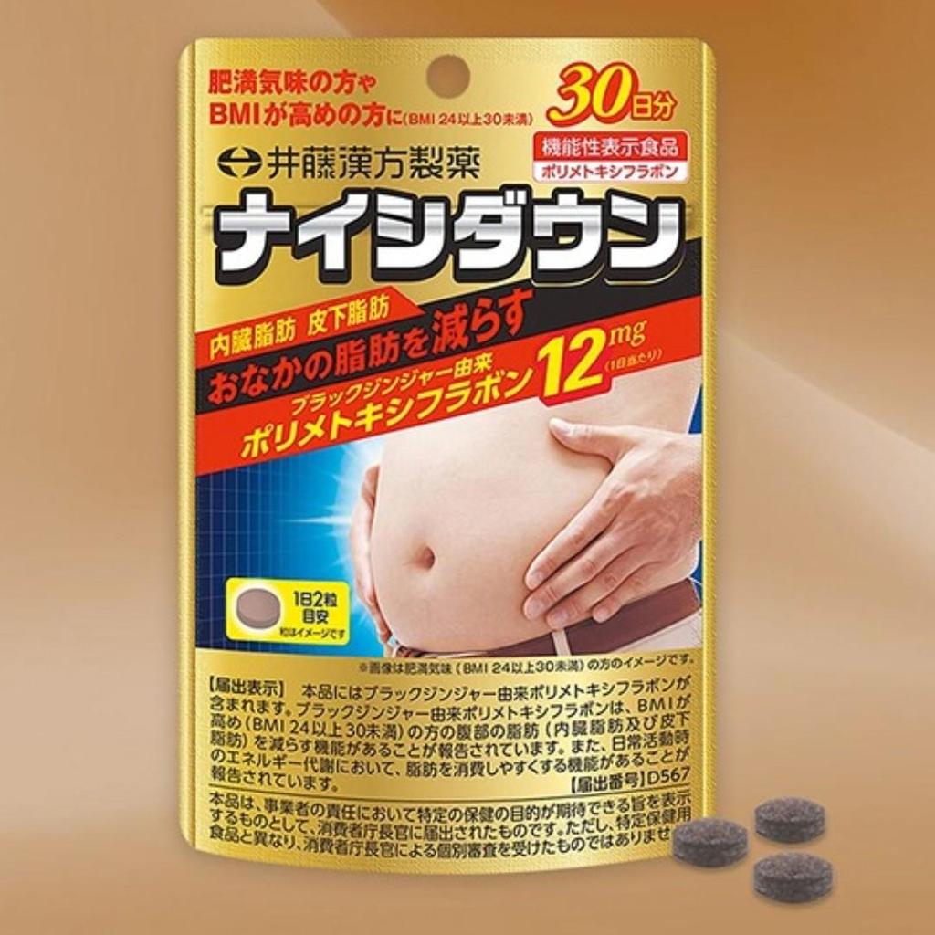 Ito Naishidown Tabletten: Nahrungsergänzungsmittel zur Reduzierung von viszeralem Fett