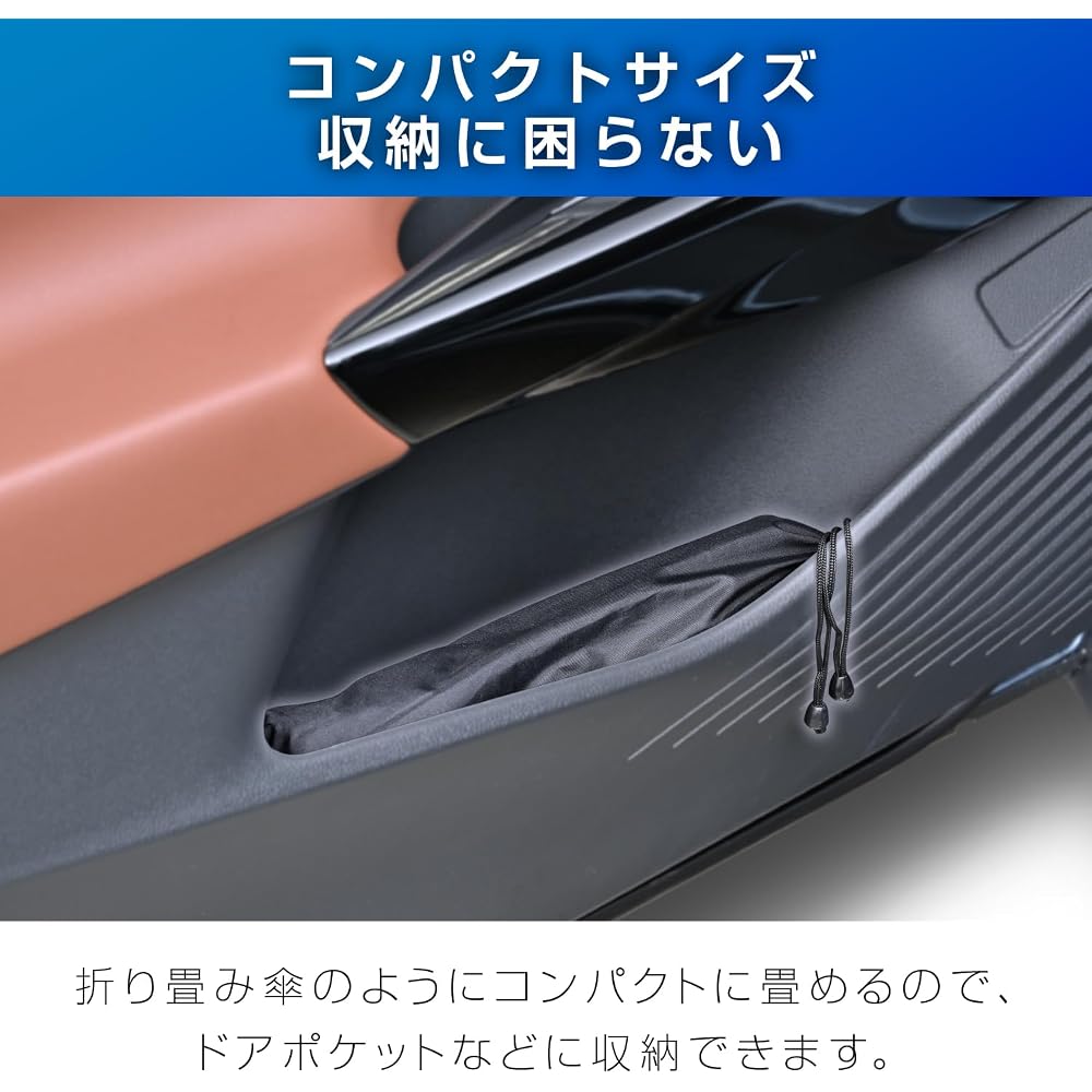 Seiwa Radicool Car Sunshade M Size High Heat Resistance UV Protection 99.9% Front Windshield Shade