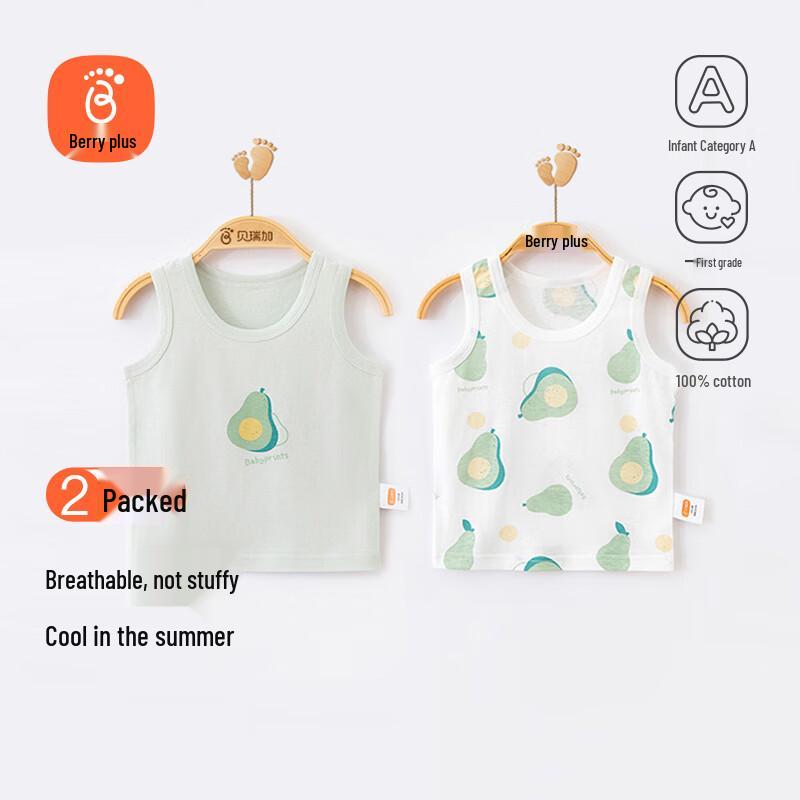 Babyprints Pure Cotton Baby & Toddler Vest 2-Pack 100