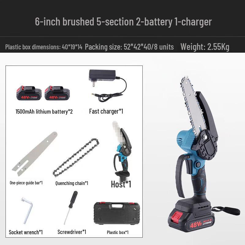 

Lanmo 6-inch Cordless Electric Pruning Saw CN plug (adapter included)