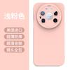 Applicable To Huawei Mate11promax Mobile Phone Case, the New Mate11 Liquid Silicone Lens Is All-inclusive, Anti-drop and Simple.