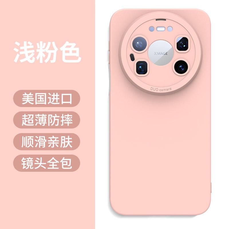 Applicable To Huawei Mate11promax Mobile Phone Case, the New Mate11 Liquid Silicone Lens Is All-inclusive, Anti-drop and Simple.