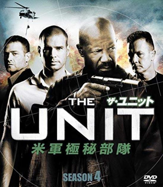 

The Unit Season 4 Compact (SEASONS Box) [DVD]