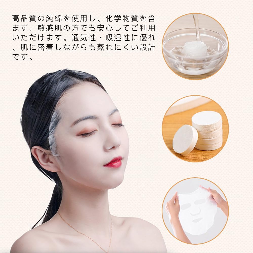 CHANGJIQ Compressed Face Individually Wrapped Cotton Lotion DIY Full Disposable Facial X 24 Cm Masks, Sheets, Lotion, Beauty, Face, Portable,