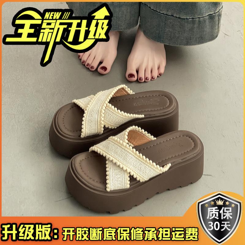 Mode, bequem, rutschfeste Strandsandalen, Sommer lässig in Scheiße treten, Muffin dicke Sohle erhöhend, gekreuzt mit coolen Slippern Damen