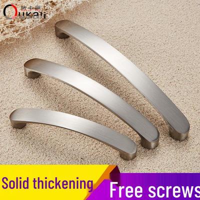 Bright Chrome Brushed Aluminum Alloy Shower Room Cabinet Handle 3011
