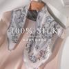 100% Mulberry Silk Silk Scarf Women's Spring and Summer New Butterfly Printing Square Scarf Light Luxury Versatile Sunscreen Neck Scarf