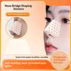 1Pcs Nose Beauty Anti-Picking Tool Thermoplastic Nose Clip Reusable Self-Pinching Shaping Nose Fixer
