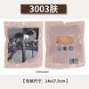 Lin Linting's new erotic underwear, sexy black silk open-file one-piece stockings set, is sent on behalf of others.