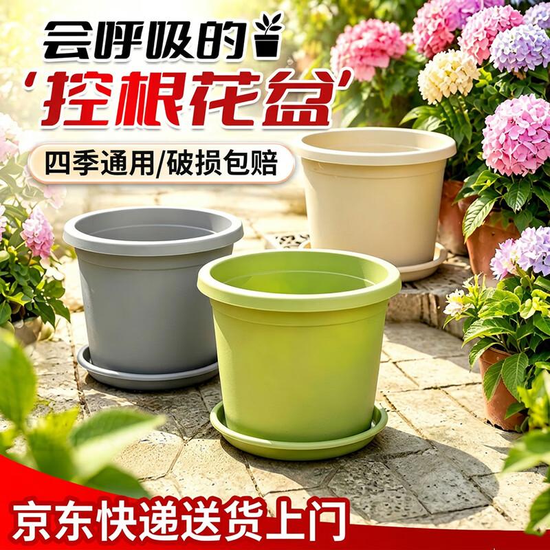 Beifute Breathable Plastic Flower Pot