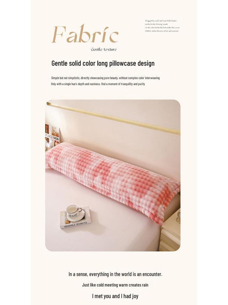 Double-Sided Thick Bubble Milk Velvet Long Pillowcase - Solid Color & Coral Fleece for Winter Couples