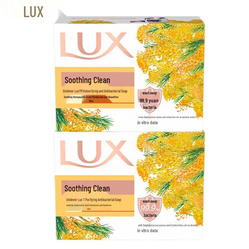 

Lux Detox & Antibacterial Bar Soap