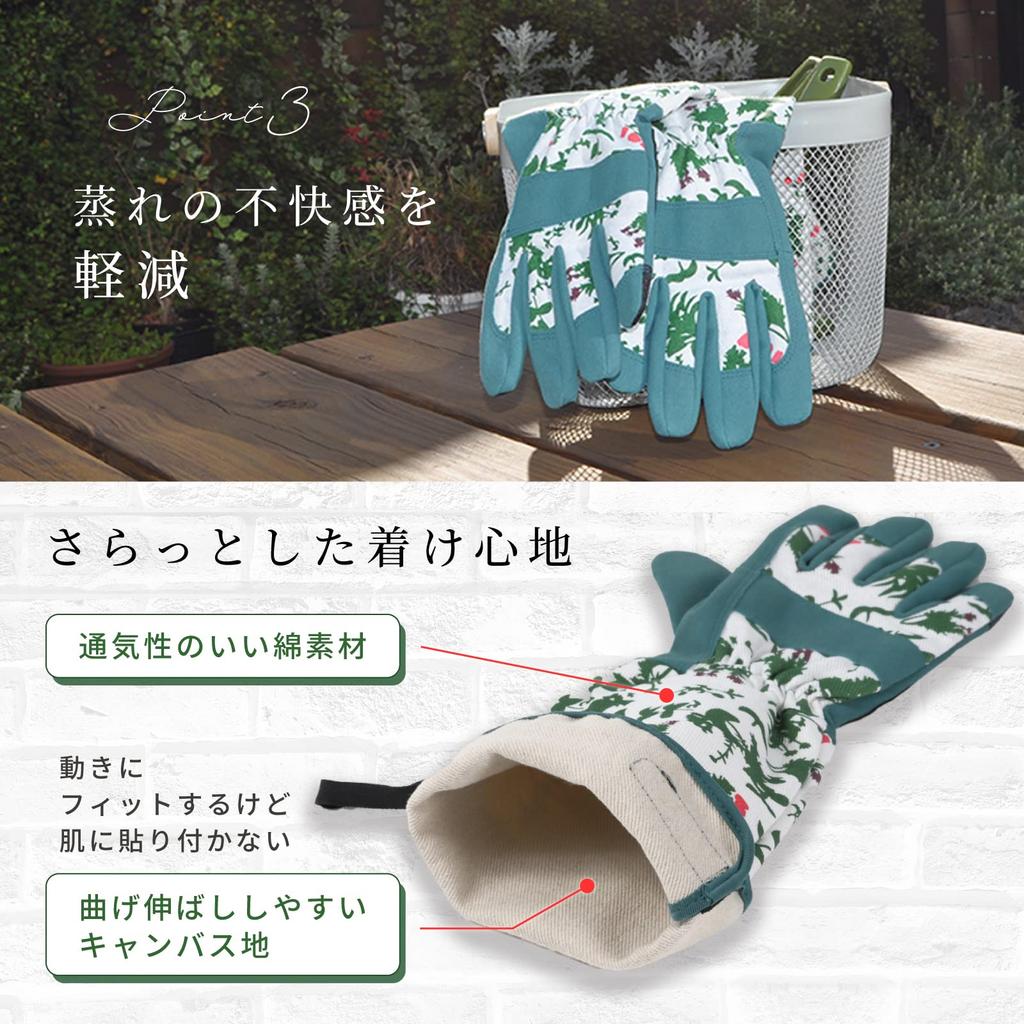 Bastet Garden Long Gardening Gloves for Thorn Floral Rose Gloves Gloves, Sleeve, Women, Protection, Print, (L)