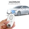 [OFFCURVE] Suzuki Exclusive Alto Wagon R Stingray Key Cover Luke's