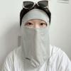 Solid Color Face Cover UV Protection Face Gini Mask Fashion Ice Silk Mask  Sports