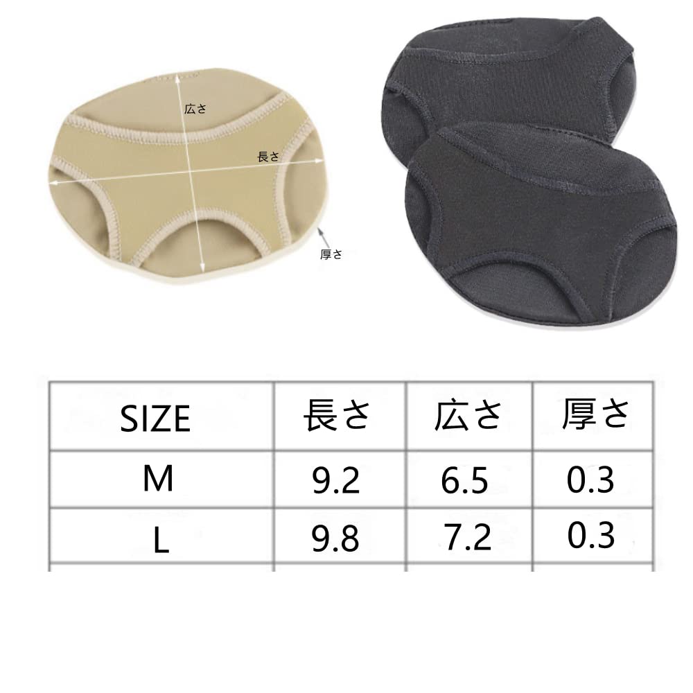 SUPORYA Foot Protection Metatarsal Sesamoid Bone Protection Foot Foot Foot Big Toe Easy to Put On and Take Prevents Beautiful For Going L Pads, Pads,