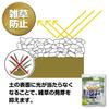 Hanagokoro Container Guard White Stone, 5L x 2 bags