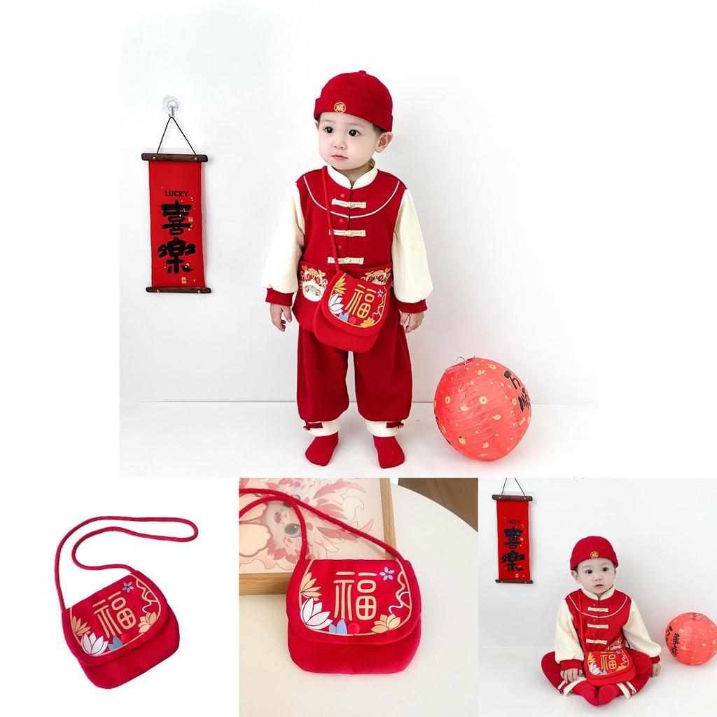 Red Childrens Joyful Coin Purse Made Of Breathable Nylon Featuring Lucky Design Charm