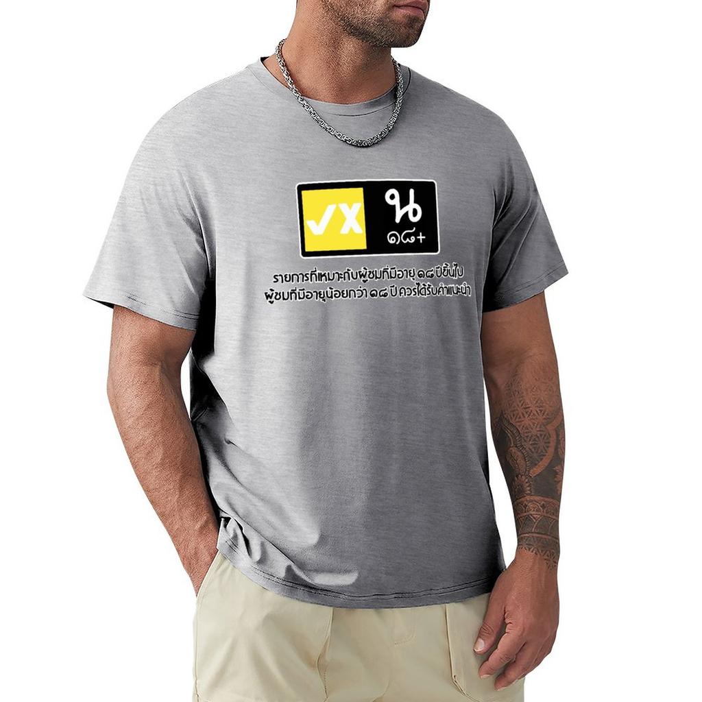 Men's T-shirts Brand Summer  Tshirt Raikantopeni for Dark Backgrounds T-Shirt Blouse T-shirts Man T Shirts for Men