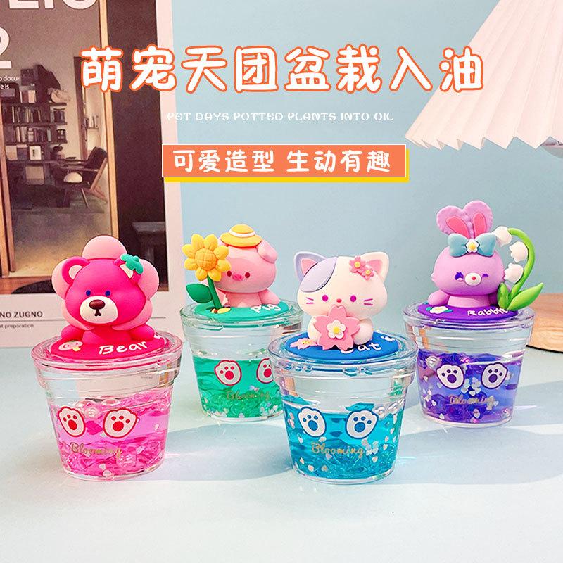 Cute Pet Tiantuan Potted Plant Oil Ornament Men'S And Women'S Trend Car Ornament Creative Home Desktop Decoration Small Gifts